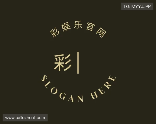 介绍彩娱乐官网